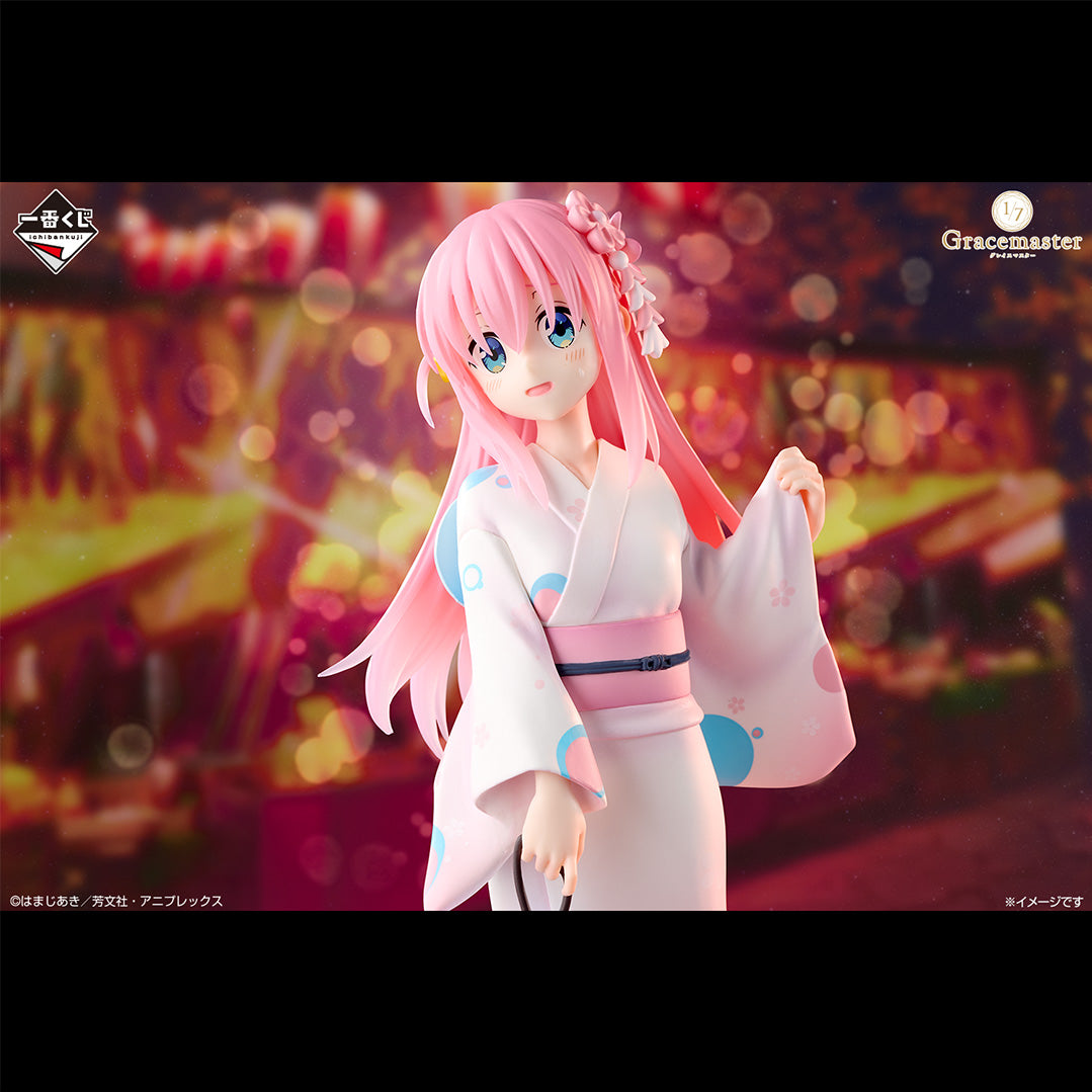 Ichiban Kuji Bocchi the Rock! Volume 4-Bandai-Ace Cards & Collectibles
