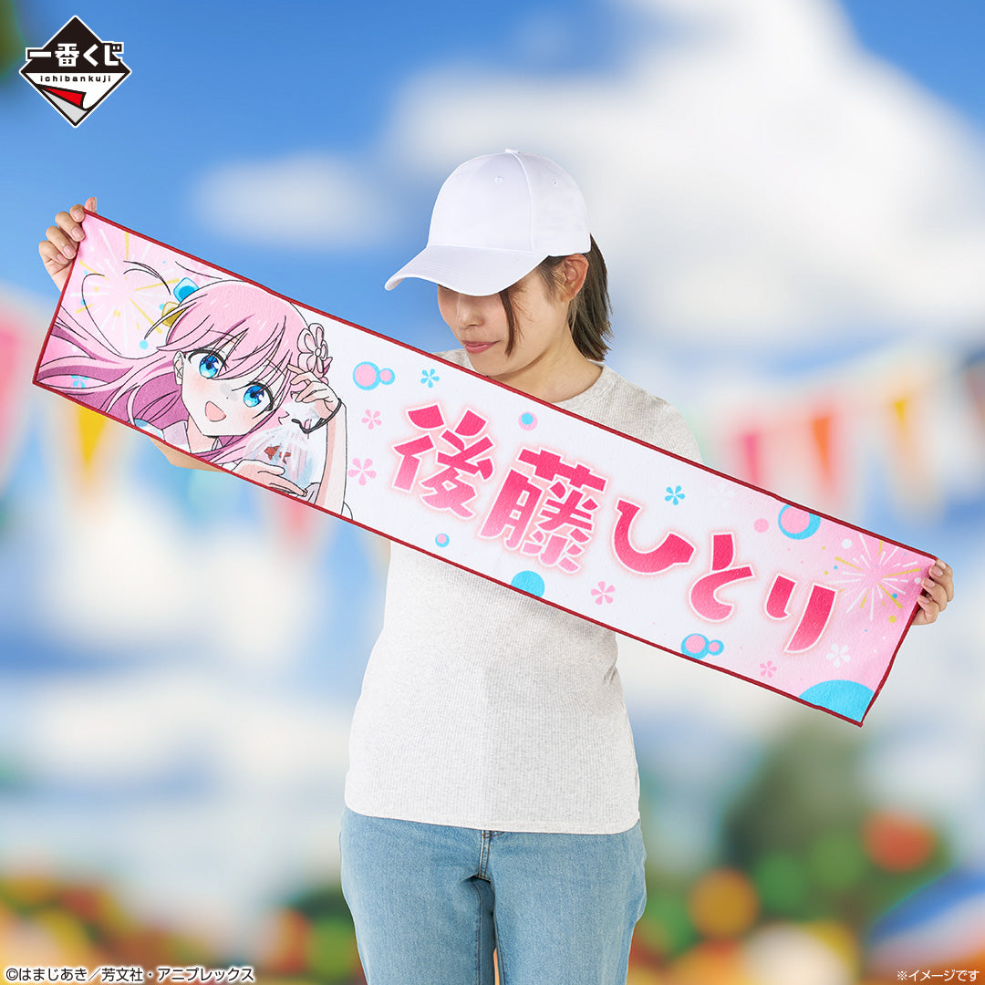 Ichiban Kuji Bocchi the Rock! Volume 4-Bandai-Ace Cards & Collectibles