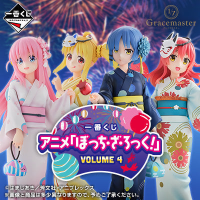 Ichiban Kuji Bocchi the Rock! Volume 4-Bandai-Ace Cards & Collectibles