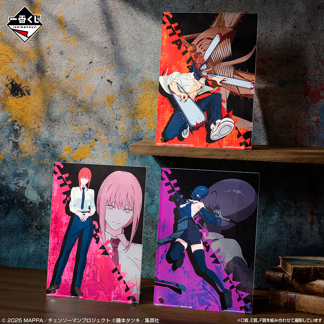 Ichiban Kuji Chainsaw Man The Movie-Bandai-Ace Cards & Collectibles