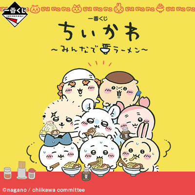 Ichiban Kuji Chiikawa Ramen For Everyone-Bandai-Ace Cards & Collectibles
