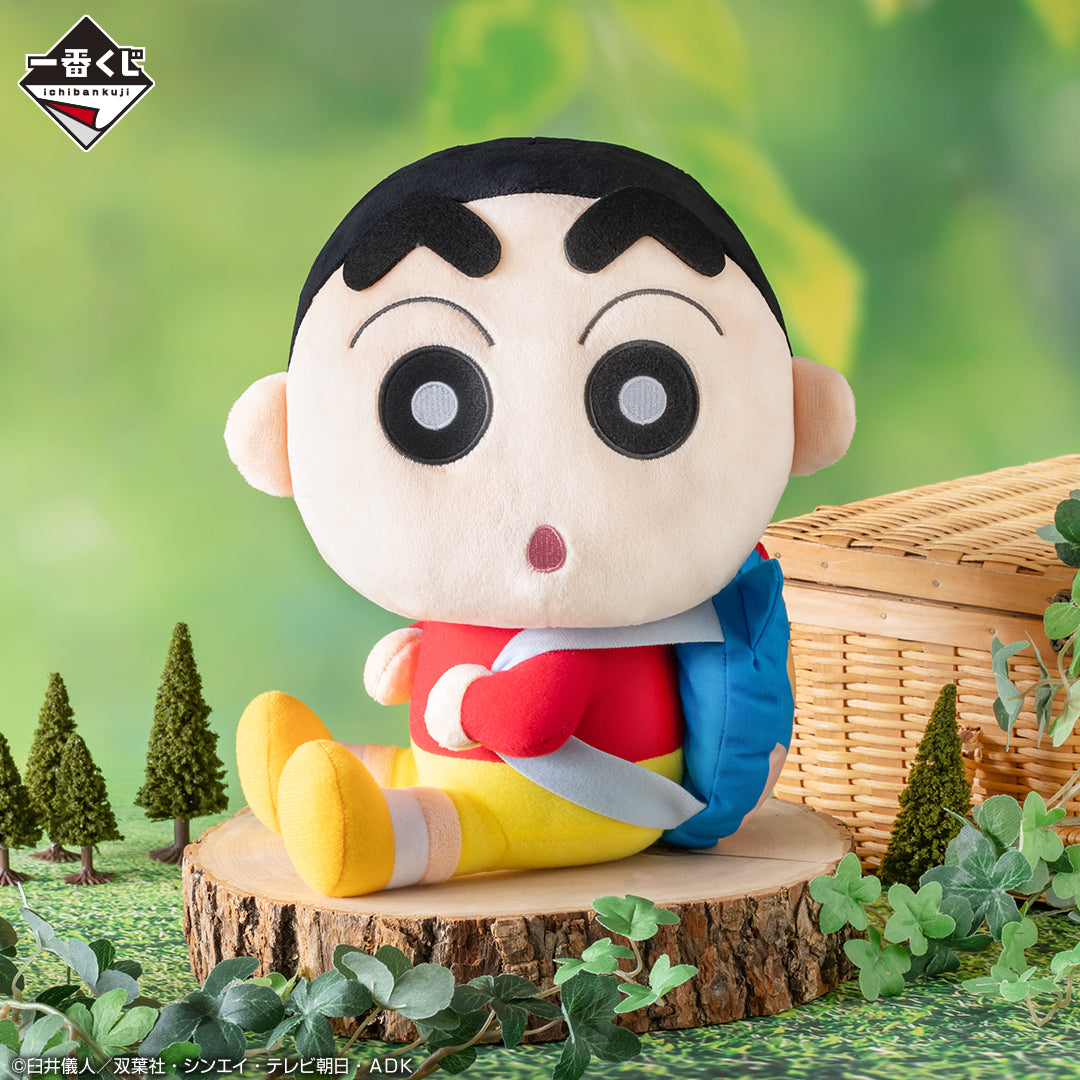 Ichiban Kuji Crayon Shin Chan &quot;Hooray! Outing With Me!-Bandai-Ace Cards &amp; Collectibles