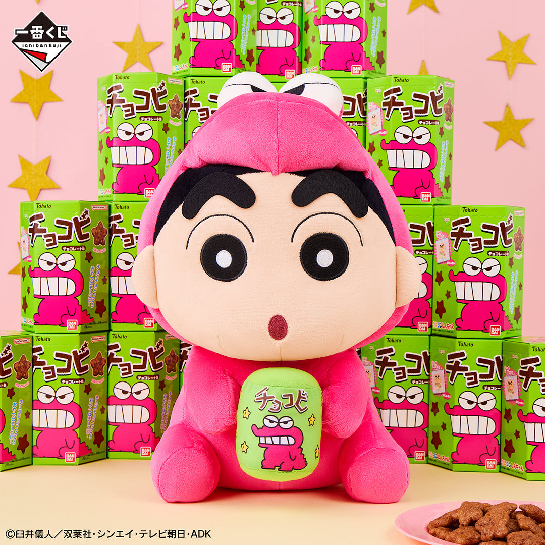 Ichiban Kuji Crayon ShinChan Delicious Chocobi-Bandai-Ace Cards &amp; Collectibles