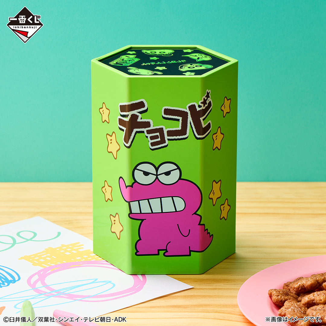 Ichiban Kuji Crayon ShinChan Delicious Chocobi-Bandai-Ace Cards &amp; Collectibles