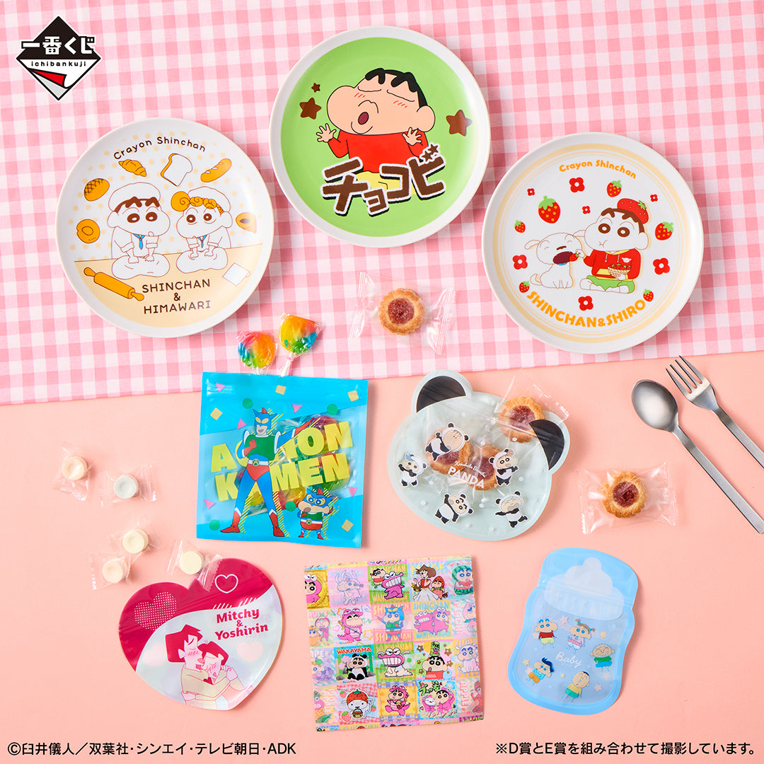 Ichiban Kuji Crayon ShinChan Delicious Chocobi-Bandai-Ace Cards &amp; Collectibles