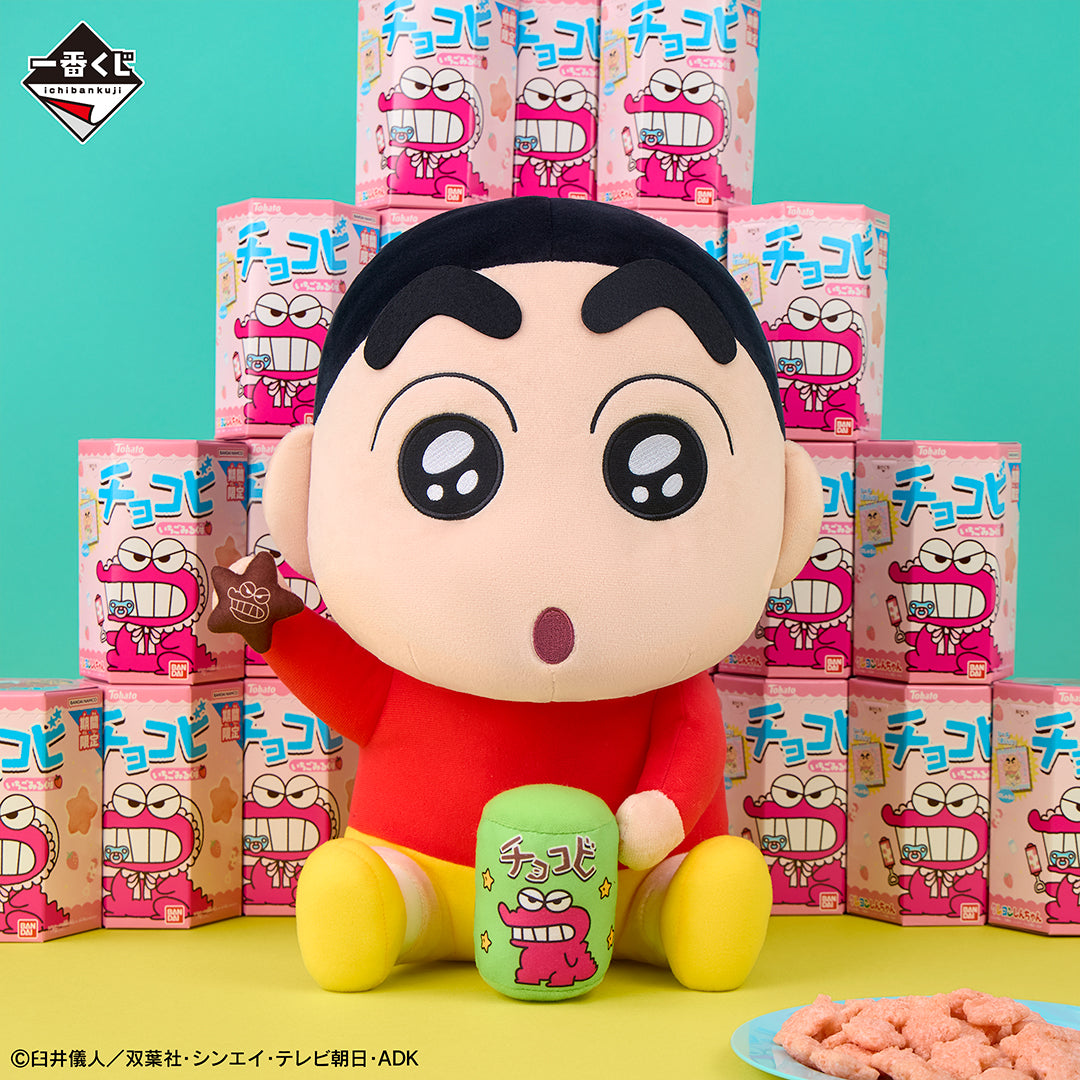 Ichiban Kuji Crayon ShinChan Delicious Chocobi-Bandai-Ace Cards &amp; Collectibles