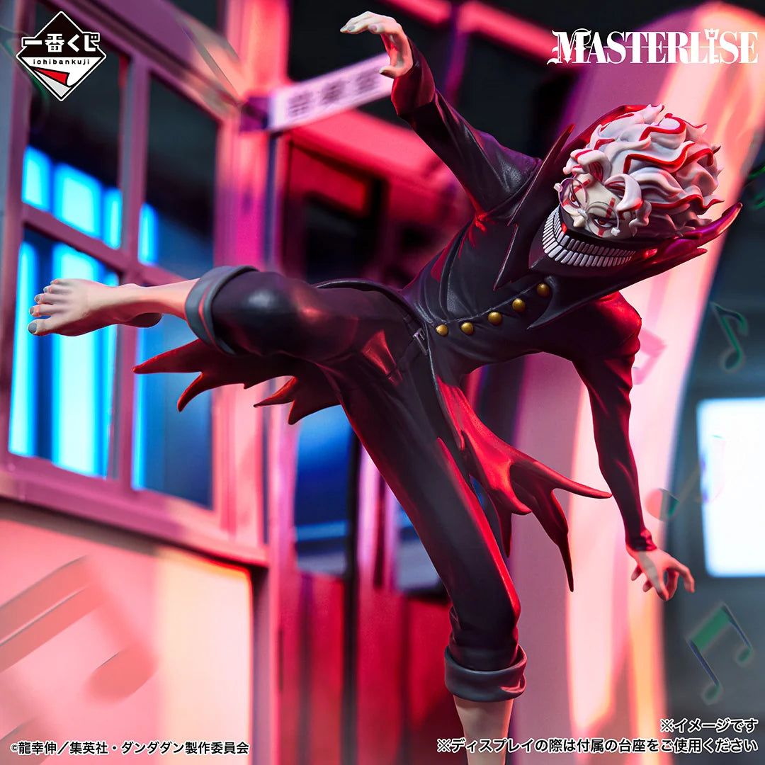 Ichiban Kuji DANDADAN -DANCE IN THE MUSIC ROOM BEGINS!-Loose Tix-Bandai-Ace Cards & Collectibles