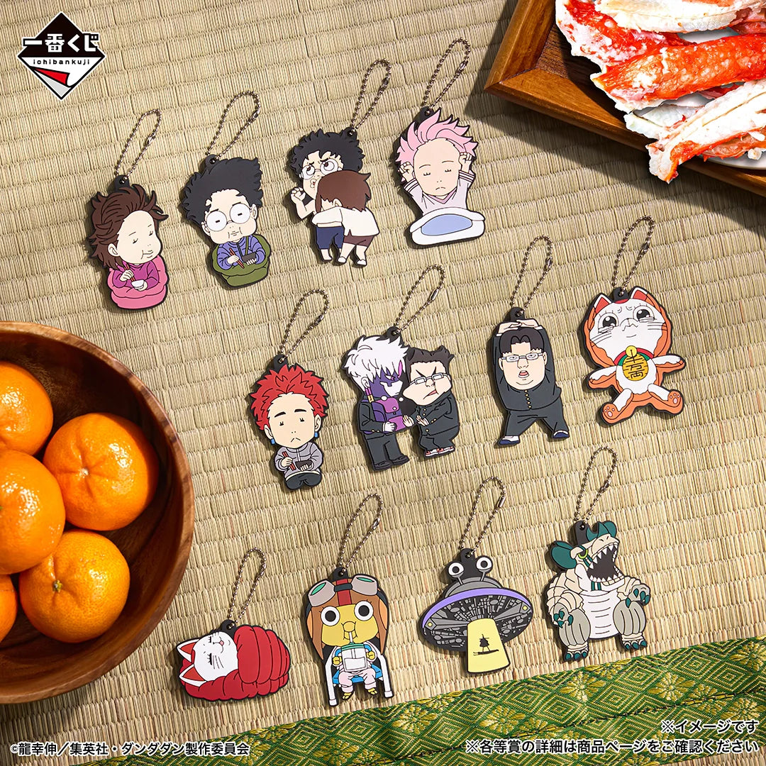 Ichiban Kuji DANDADAN -DANCE IN THE MUSIC ROOM BEGINS!-Loose Tix-Bandai-Ace Cards & Collectibles