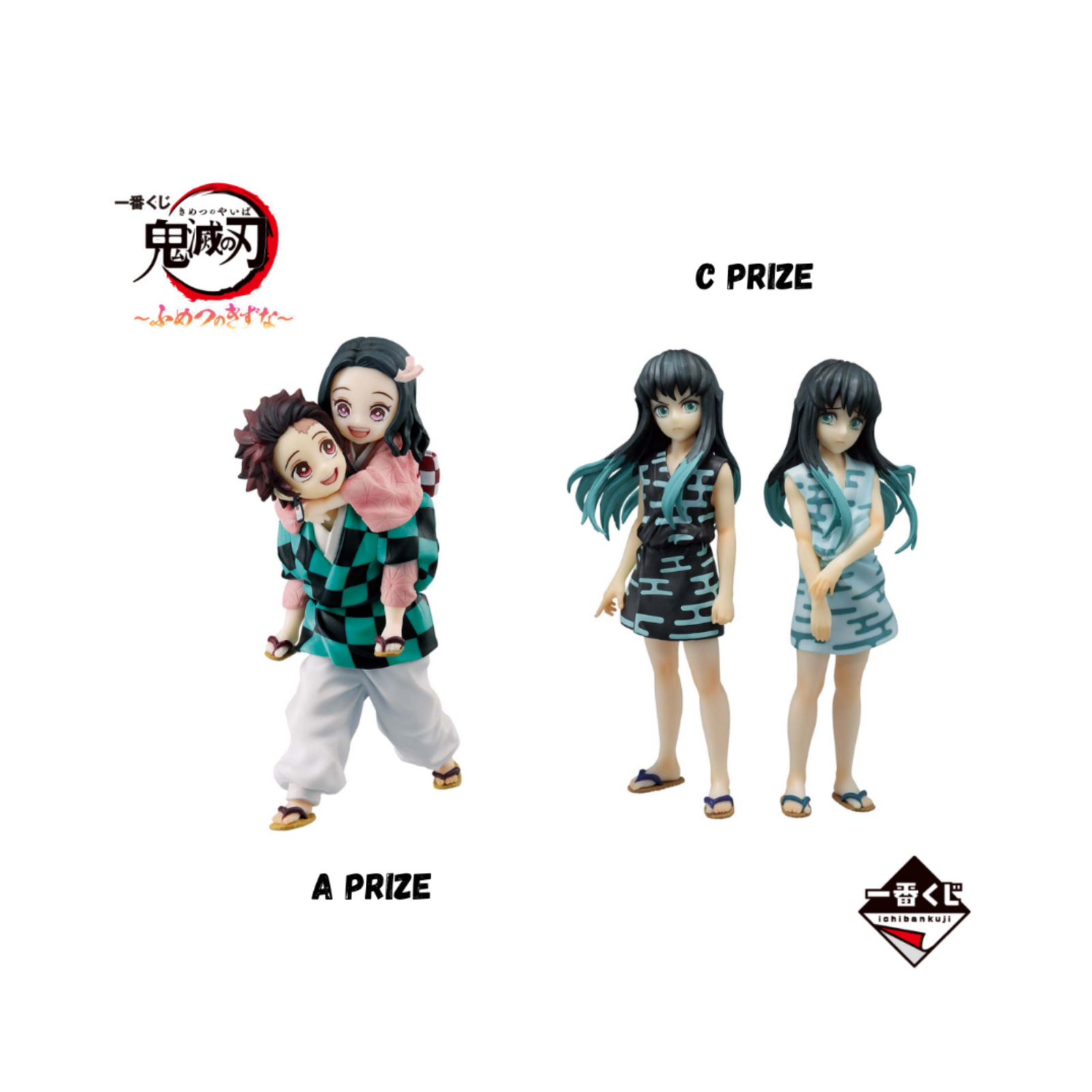 Ichiban Kuji DEMON SLAYER: KIMETSU NO YAIBA: Kimetsu no Yaiba - Bonds of Fate "A Prize/ C Prize"-A Prize-Bandai-Ace Cards & Collectibles