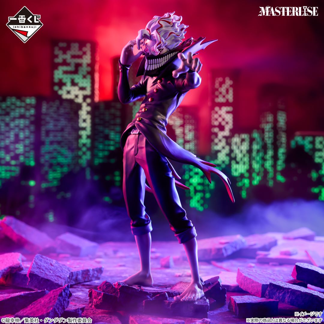 Ichiban Kuji Dandadan Overwhelming Monstrosity, A Strong Attack !-Bandai-Ace Cards & Collectibles