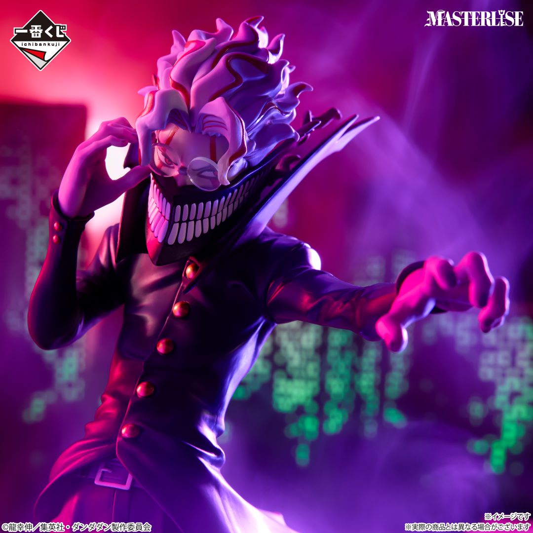 Ichiban Kuji Dandadan Overwhelming Monstrosity, A Strong Attack !-Bandai-Ace Cards & Collectibles