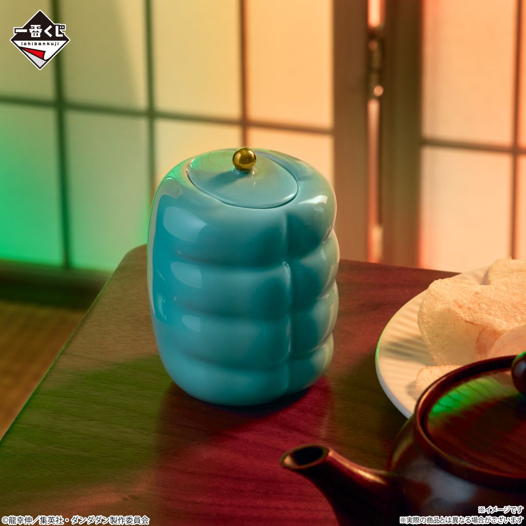 Ichiban Kuji Dandadan Overwhelming Monstrosity, A Strong Attack !-Bandai-Ace Cards & Collectibles