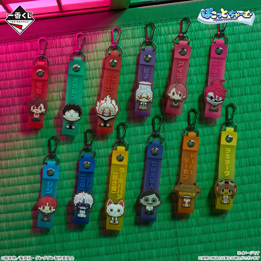 Ichiban Kuji Dandadan Overwhelming Monstrosity, A Strong Attack !-Bandai-Ace Cards & Collectibles