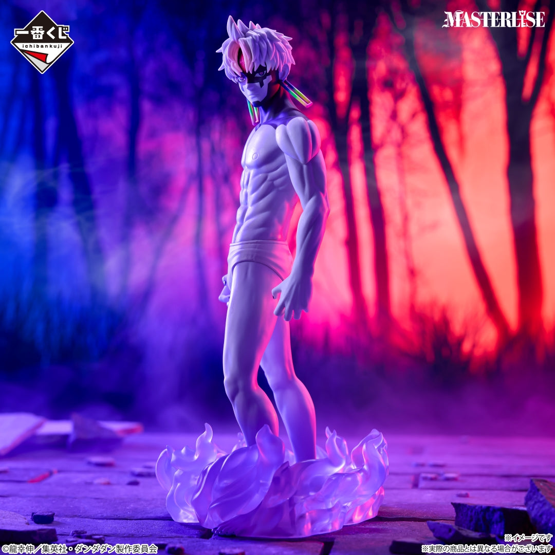 Ichiban Kuji Dandadan Overwhelming Monstrosity, A Strong Attack !-Bandai-Ace Cards & Collectibles