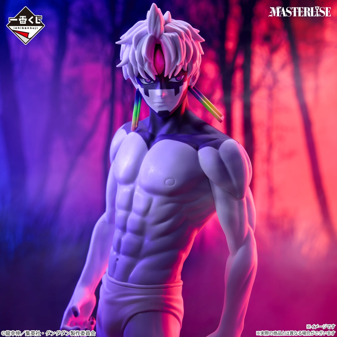 Ichiban Kuji Dandadan Overwhelming Monstrosity, A Strong Attack !-Bandai-Ace Cards & Collectibles