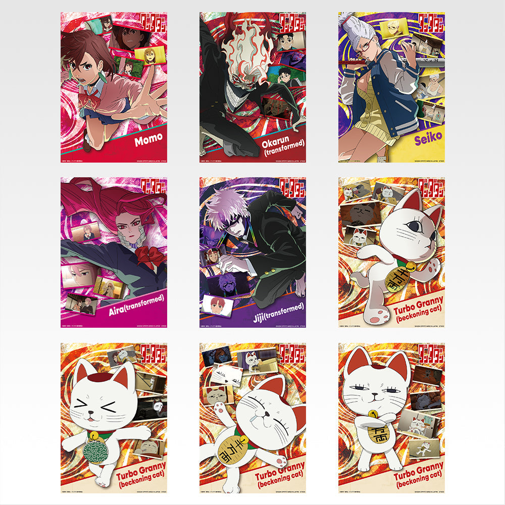 Ichiban Kuji Dandadan Overwhelming Monstrosity, A Strong Attack !-Bandai-Ace Cards & Collectibles