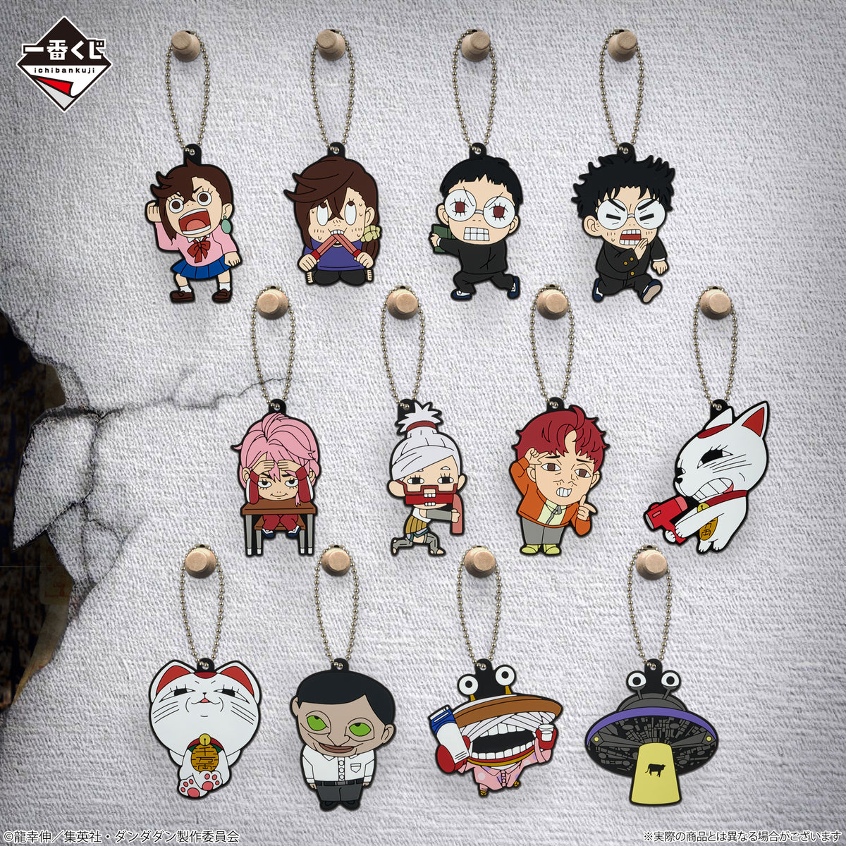 Ichiban Kuji Dandadan "Rush Into The Crused House"-Bandai-Ace Cards & Collectibles