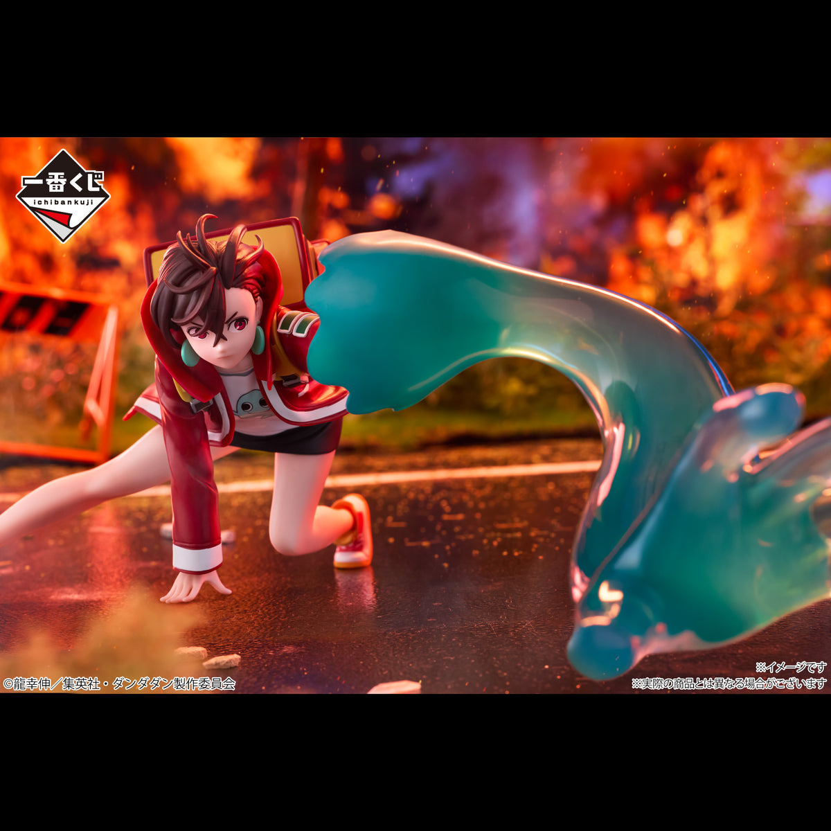 Ichiban Kuji Dandadan "Rush Into The Crused House"-Bandai-Ace Cards & Collectibles