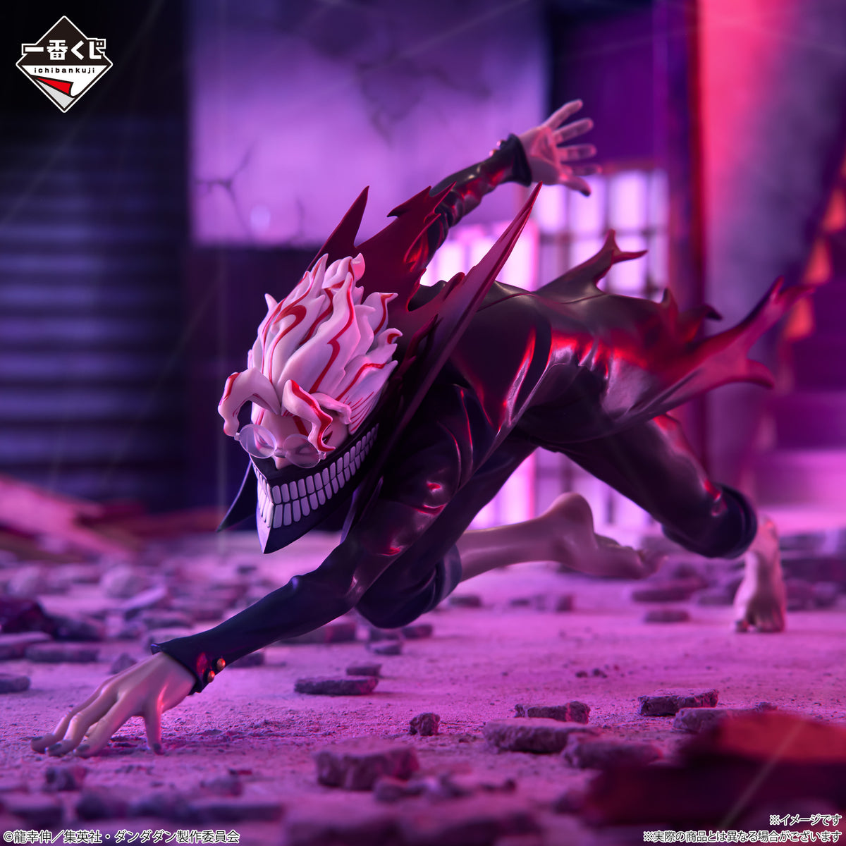 Ichiban Kuji Dandadan "Rush Into The Crused House"-Bandai-Ace Cards & Collectibles