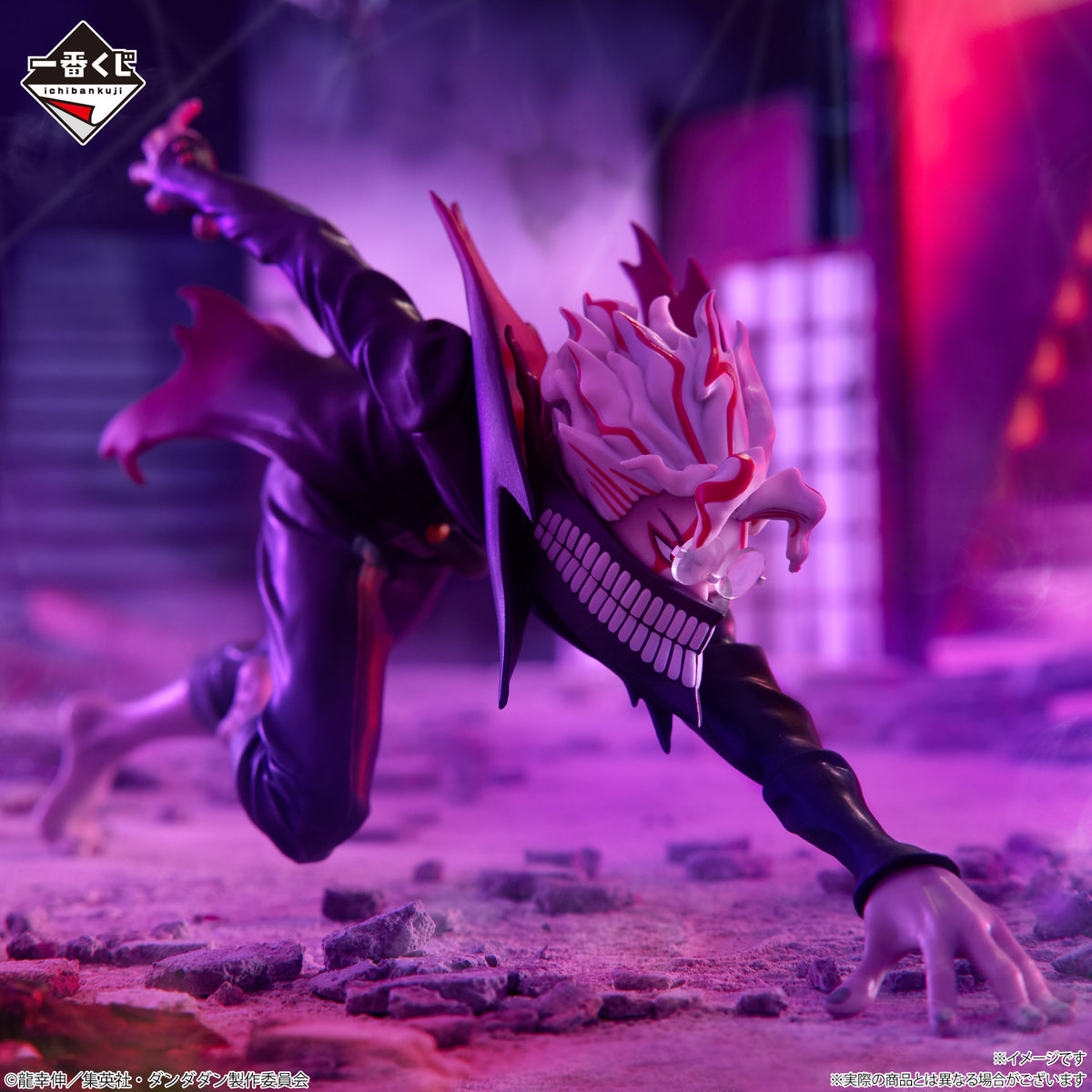 Ichiban Kuji Dandadan "Rush Into The Crused House"-Bandai-Ace Cards & Collectibles