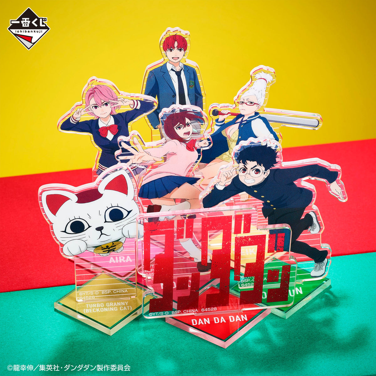 Ichiban Kuji Dandadan The Occultic Battle Begins-Bandai-Ace Cards &amp; Collectibles