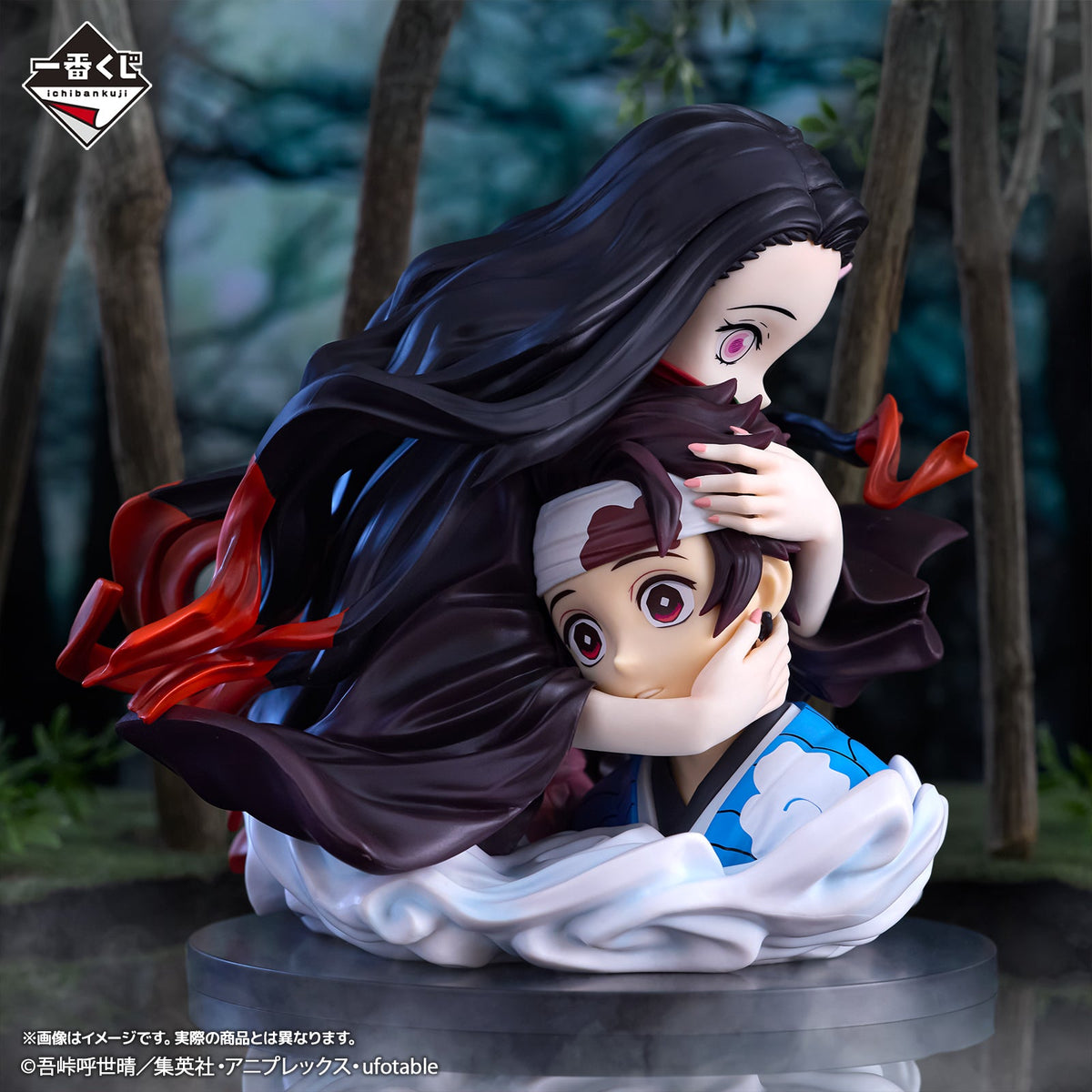 Ichiban Kuji Demon Slayer: Kimetsu No Yaiba Locus-Bandai-Ace Cards &amp; Collectibles