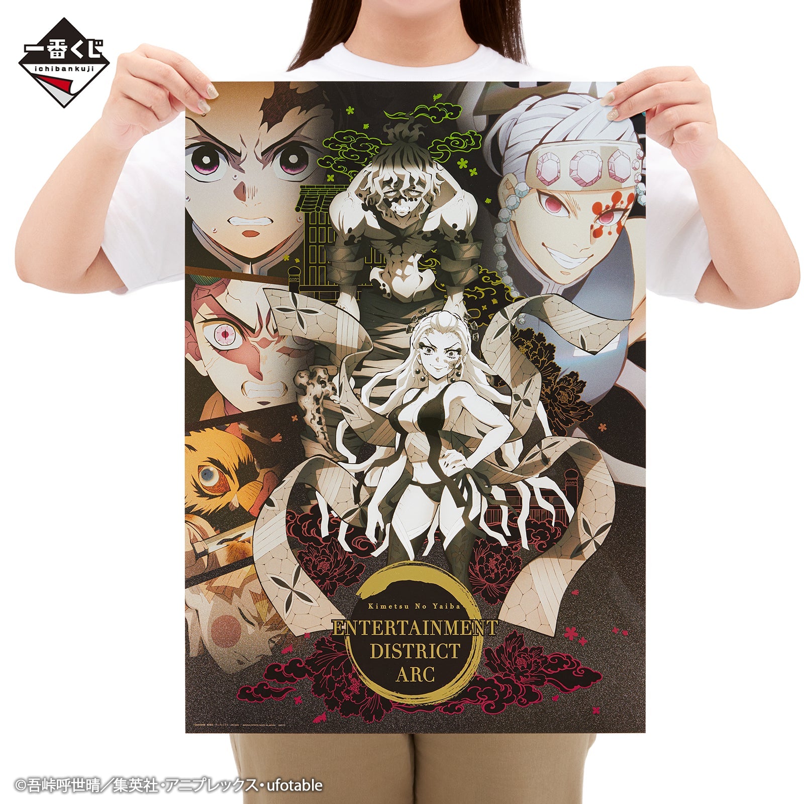 Ichiban Kuji Demon Slayer: Kimetsu No Yaiba Locus - Ace Cards Sdn Bhd Ichiban Kuji Demon Slayer: Kimetsu No Yaiba Locus - Ace Cards Sdn Bhd