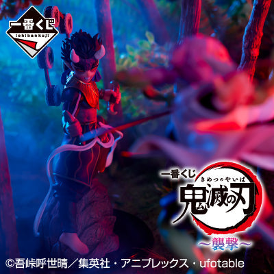 Ichiban Kuji Demon Slayer: Kimetsu no Yaiba Attack ~-Bandai-Ace Cards & Collectibles