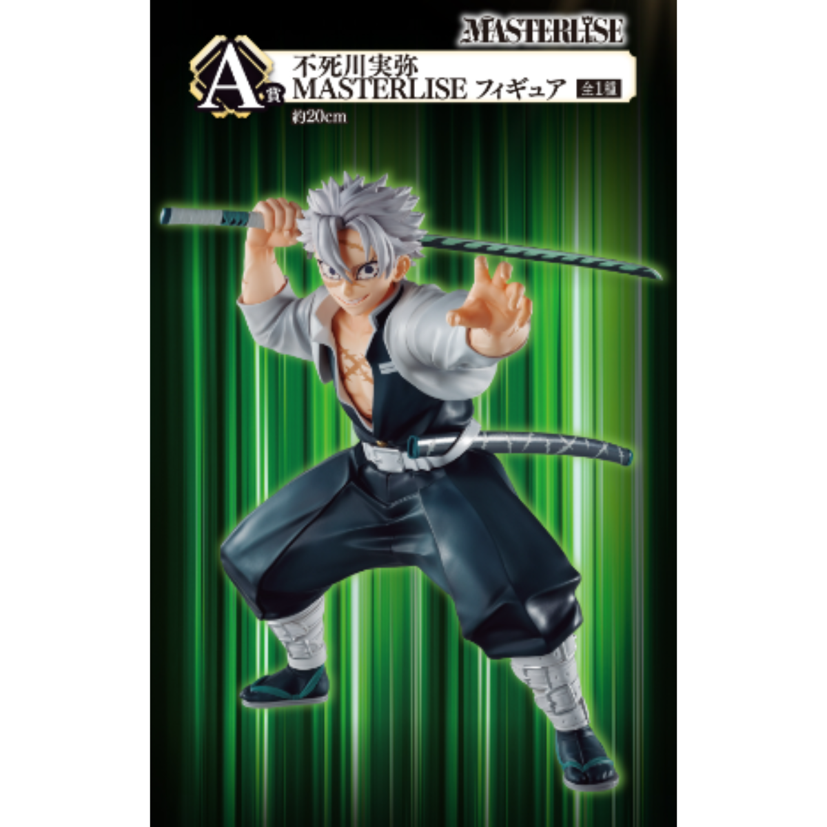 Ichiban Kuji Demon Slayer: Kimetsu no Yaiba "Hashira Training Arc"-Bandai-Ace Cards & Collectibles
