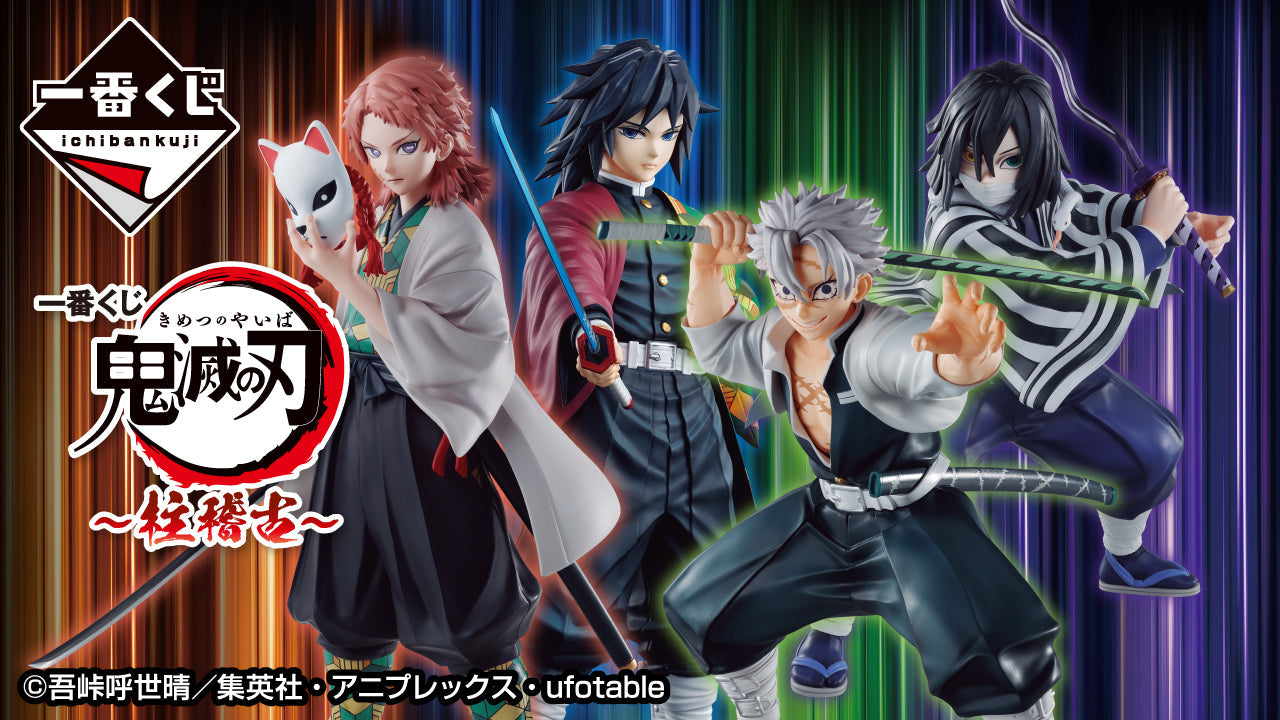 Ichiban Kuji Demon Slayer: Kimetsu no Yaiba "Hashira Training Arc"-Bandai-Ace Cards & Collectibles