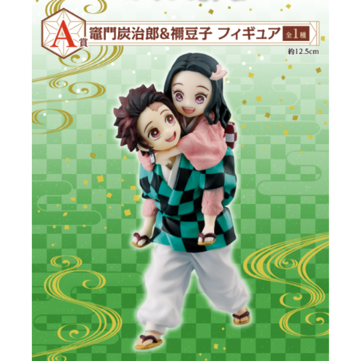 Ichiban Kuji Demon Slayer: Kimetsu no Yaiba "Immortal Ties"-Bandai-Ace Cards & Collectibles