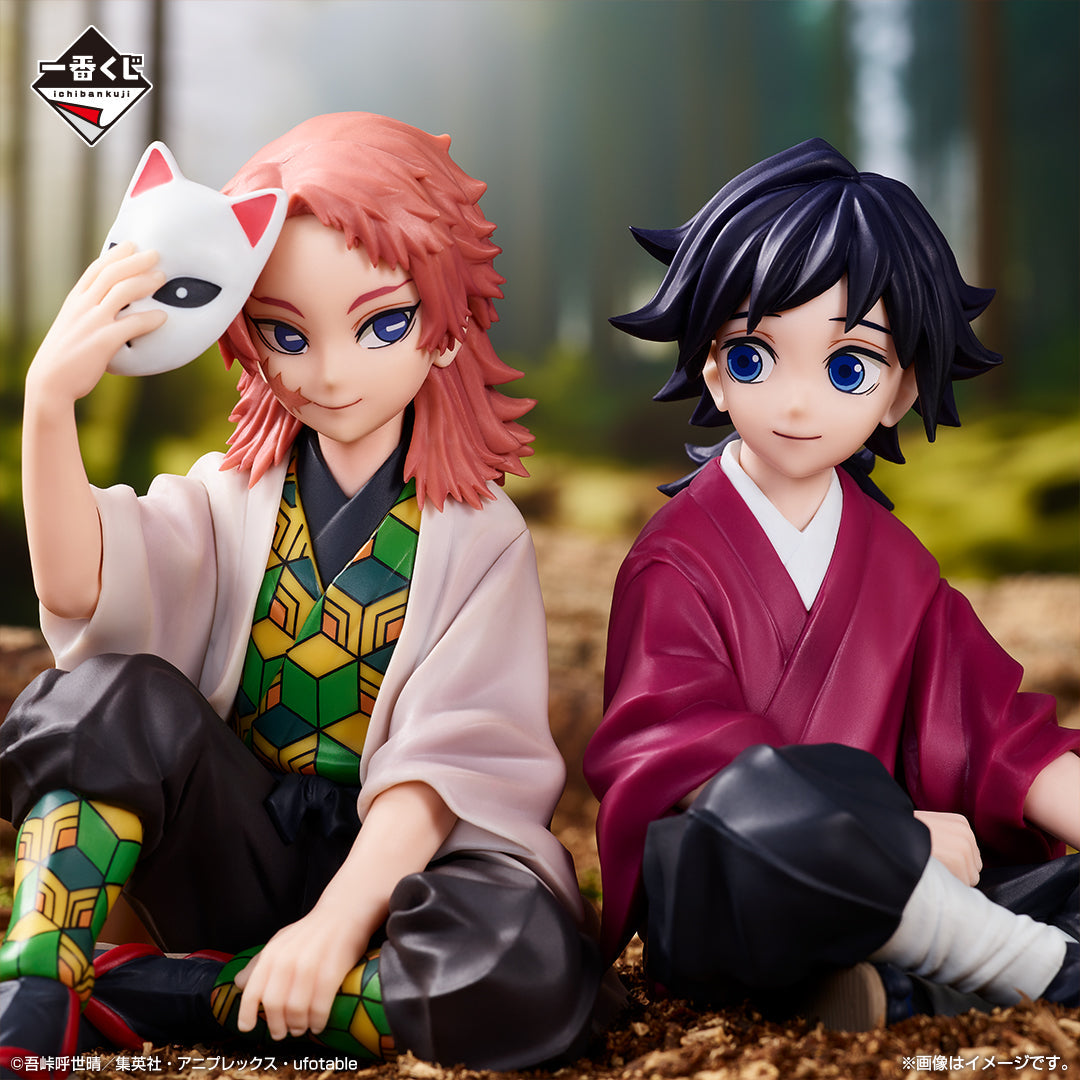 Ichiban Kuji Demon Slayer: Kimetsu no Yaiba &quot;Immortal Ties Two&quot;-Bandai-Ace Cards &amp; Collectibles