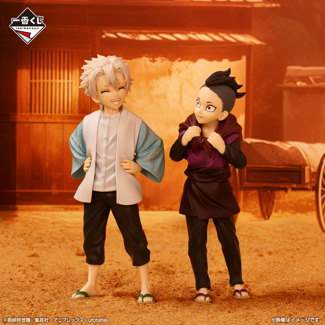 Ichiban Kuji Demon Slayer: Kimetsu no Yaiba &quot;Immortal Ties Two&quot;-Bandai-Ace Cards &amp; Collectibles