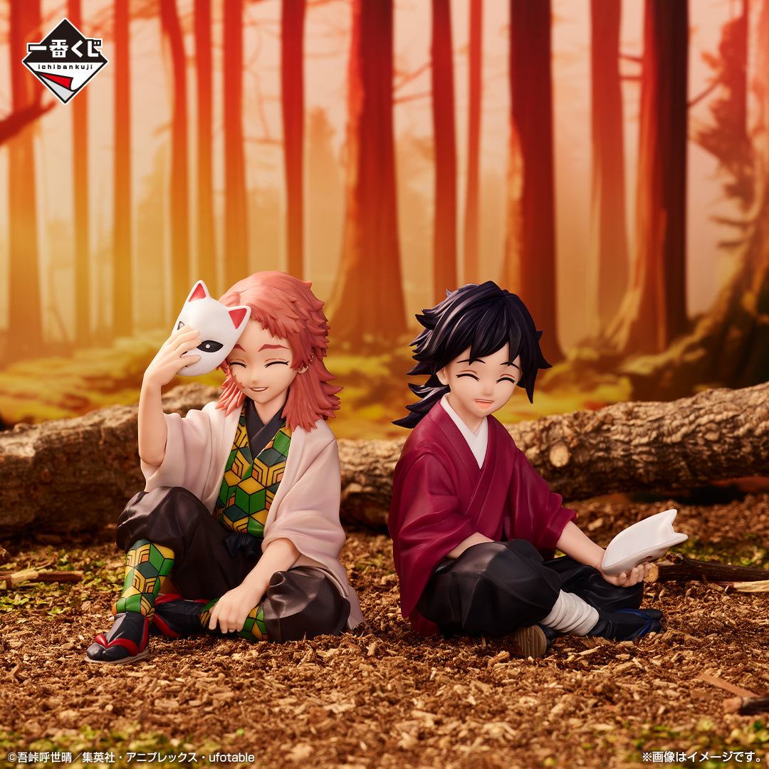 Ichiban Kuji Demon Slayer: Kimetsu no Yaiba &quot;Immortal Ties Two&quot;-Bandai-Ace Cards &amp; Collectibles