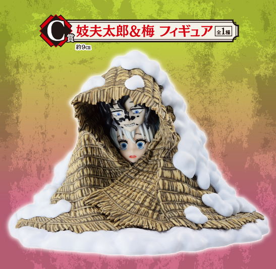 Ichiban Kuji Demon Slayer: Kimetsu no Yaiba &quot;Immortal Ties Two&quot;-Bandai-Ace Cards &amp; Collectibles