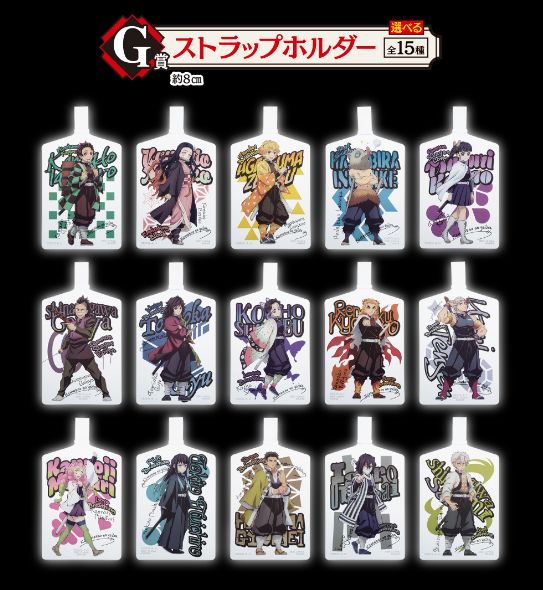 Ichiban Kuji Demon Slayer: Kimetsu no Yaiba &quot;Immortal Ties Two&quot;-Bandai-Ace Cards &amp; Collectibles