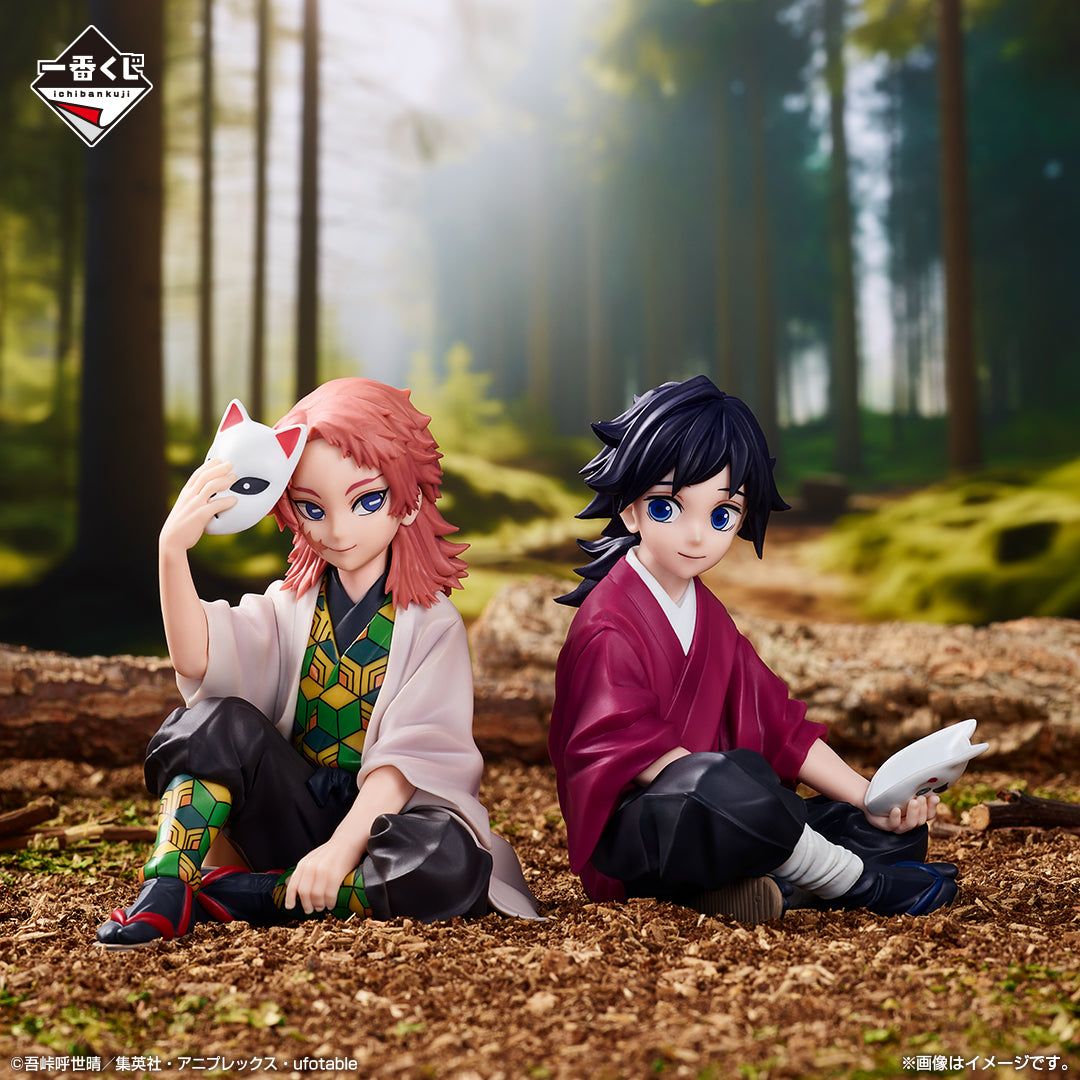 Ichiban Kuji Demon Slayer: Kimetsu no Yaiba &quot;Immortal Ties Two&quot;-Bandai-Ace Cards &amp; Collectibles