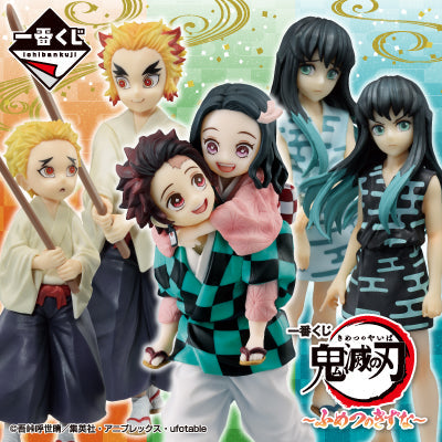 Ichiban Kuji Demon Slayer: Kimetsu no Yaiba "Immortal Ties"-Bandai-Ace Cards & Collectibles