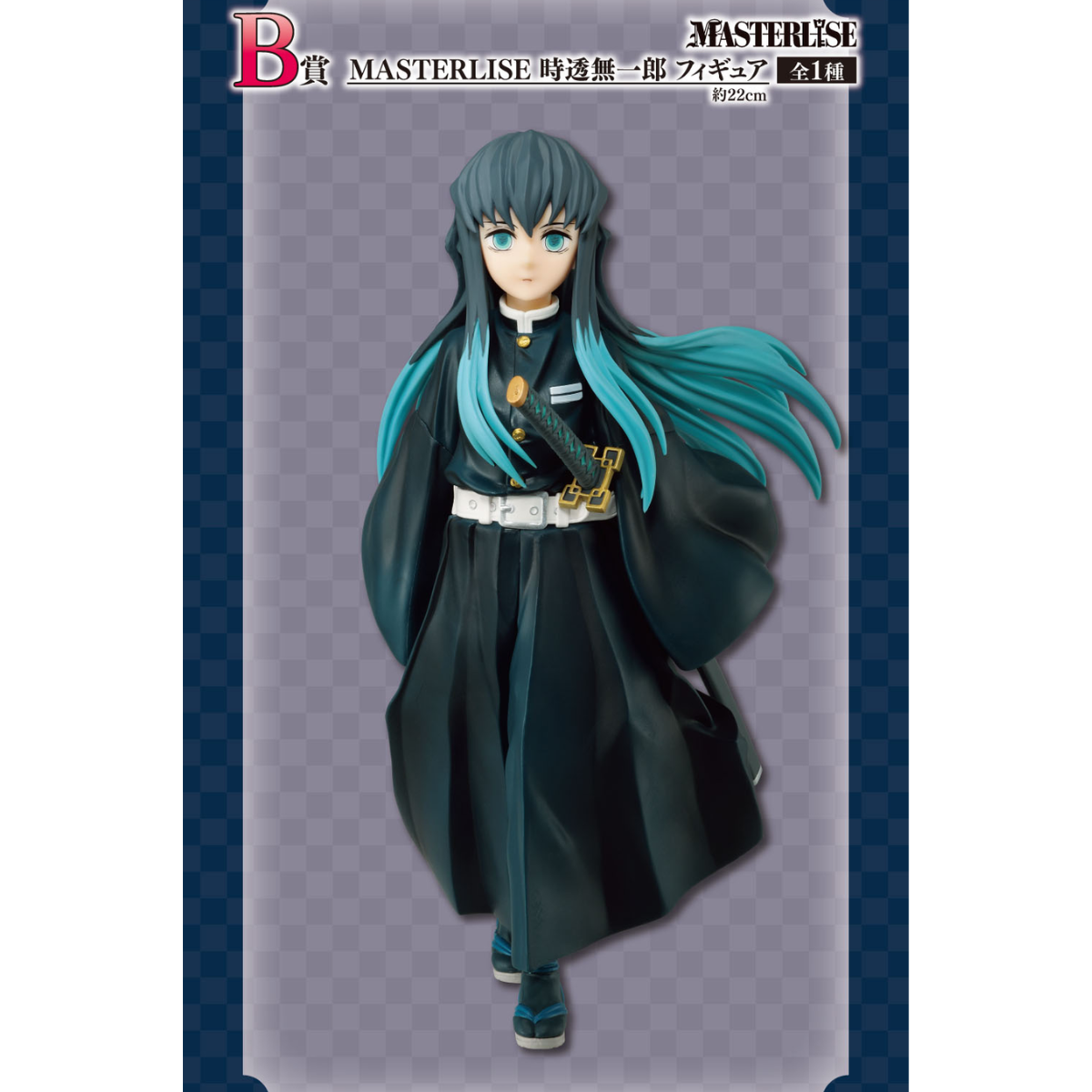 Ichiban Kuji Demon Slayer: Kimetsu no Yaiba ~Let's go to the swordsmith village~ "A Prize/B Prize/C Prize/F Prize/Last Prize"-A Prize-Bandai-Ace Cards & Collectibles