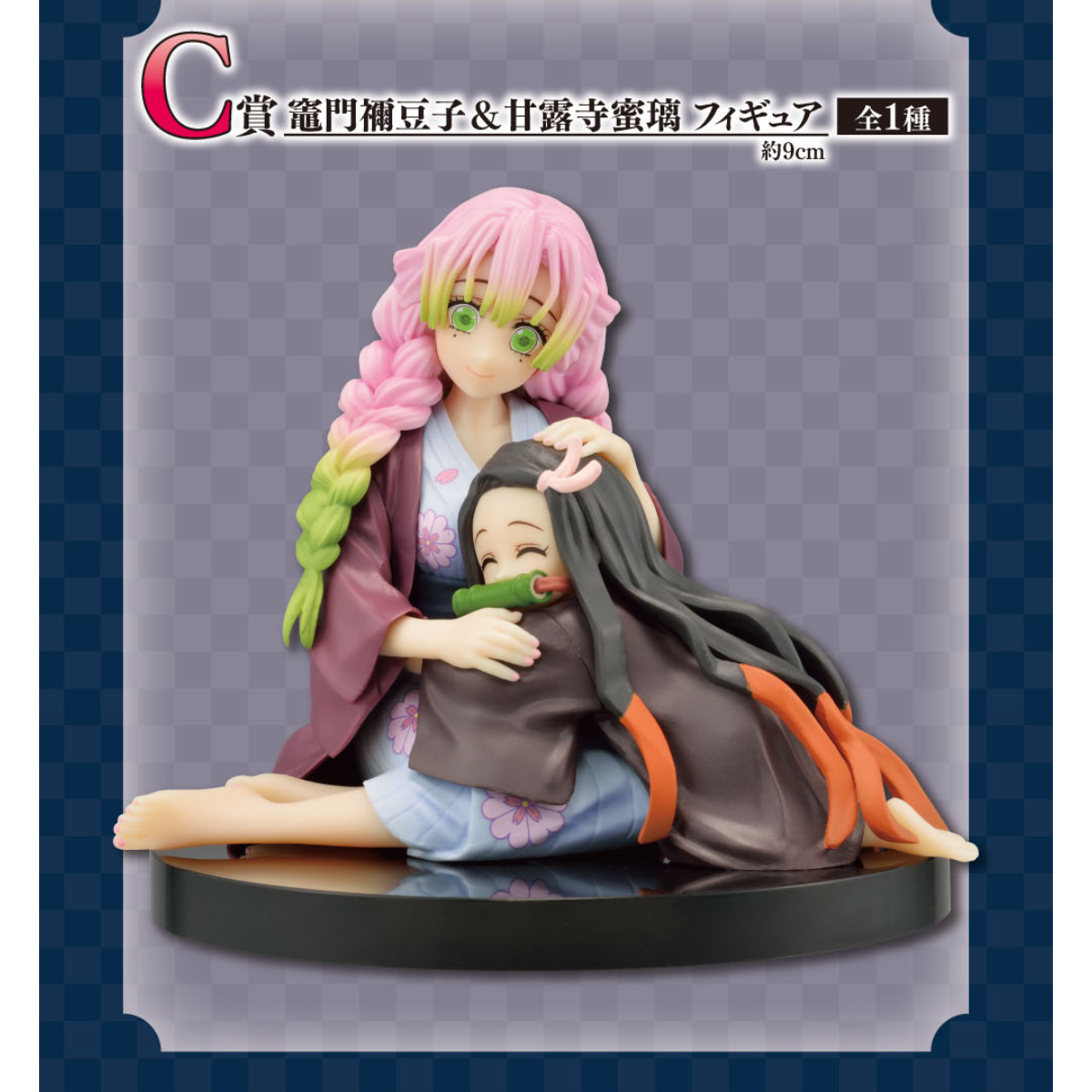 Ichiban Kuji Demon Slayer: Kimetsu no Yaiba ~Let's go to the swordsmith village~ "A Prize/B Prize/C Prize/F Prize/Last Prize"-C Prize-Bandai-Ace Cards & Collectibles