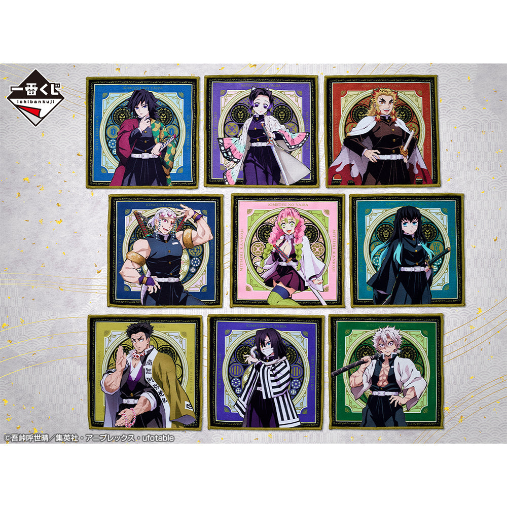 Ichiban Kuji Demon Slayer: Kimetsu no Yaiba ~Swordsmith Village~-Bandai-Ace Cards &amp; Collectibles