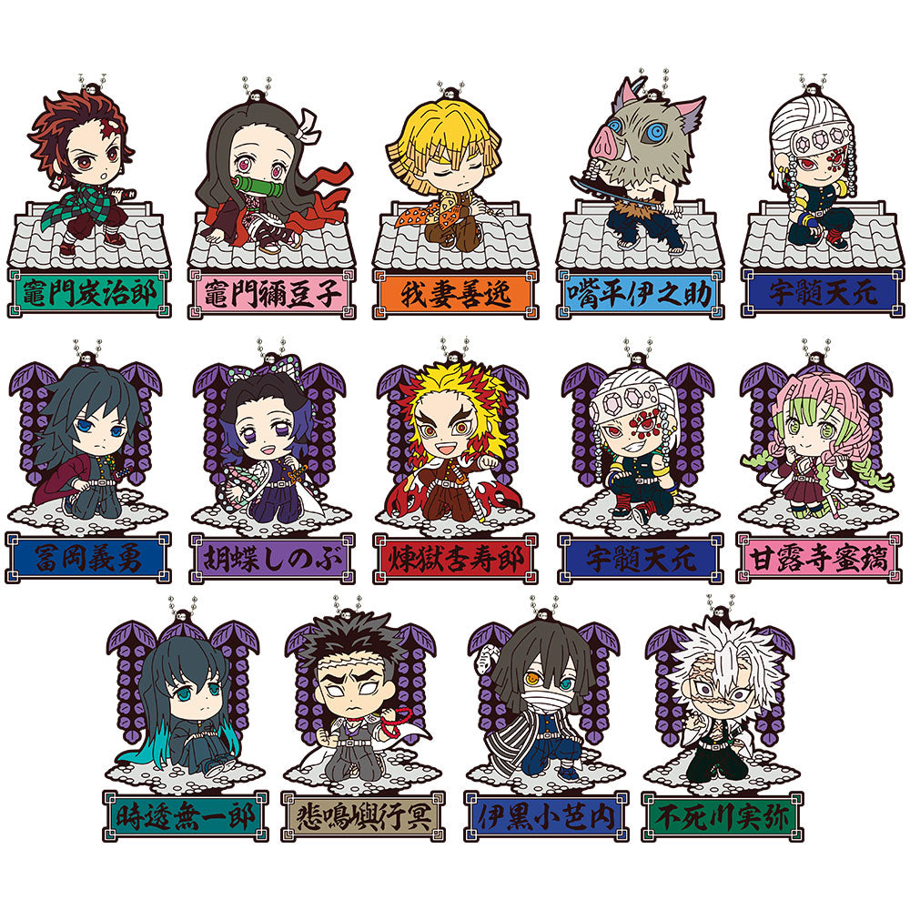 Ichiban Kuji Demon Slayer: Kimetsu no Yaiba Uzui Tengen Visit! ~ "J Prize - Rubber Charm"-Bandai-Ace Cards & Collectibles
