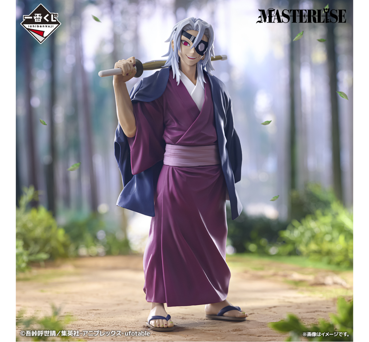 Ichiban Kuji Demon Slayer: The Successor "Last Prize"-Bandai-Ace Cards & Collectibles