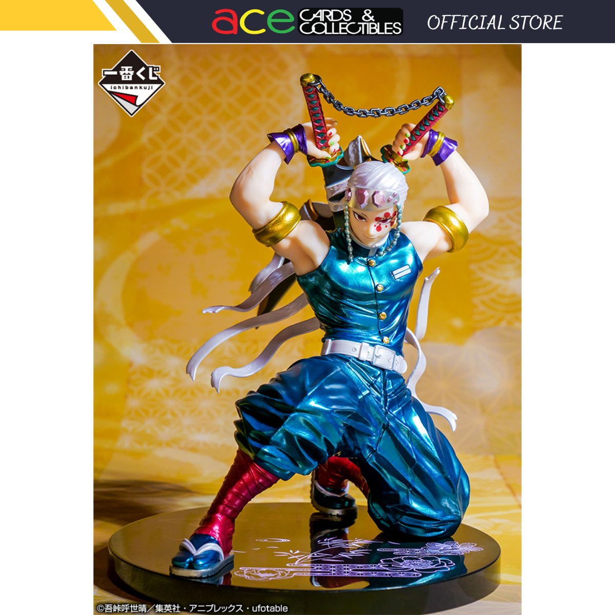 Ichiban Kuji Demon Slayer: Uzui Tengen Appears! "Last Prize"-Bandai-Ace Cards & Collectibles