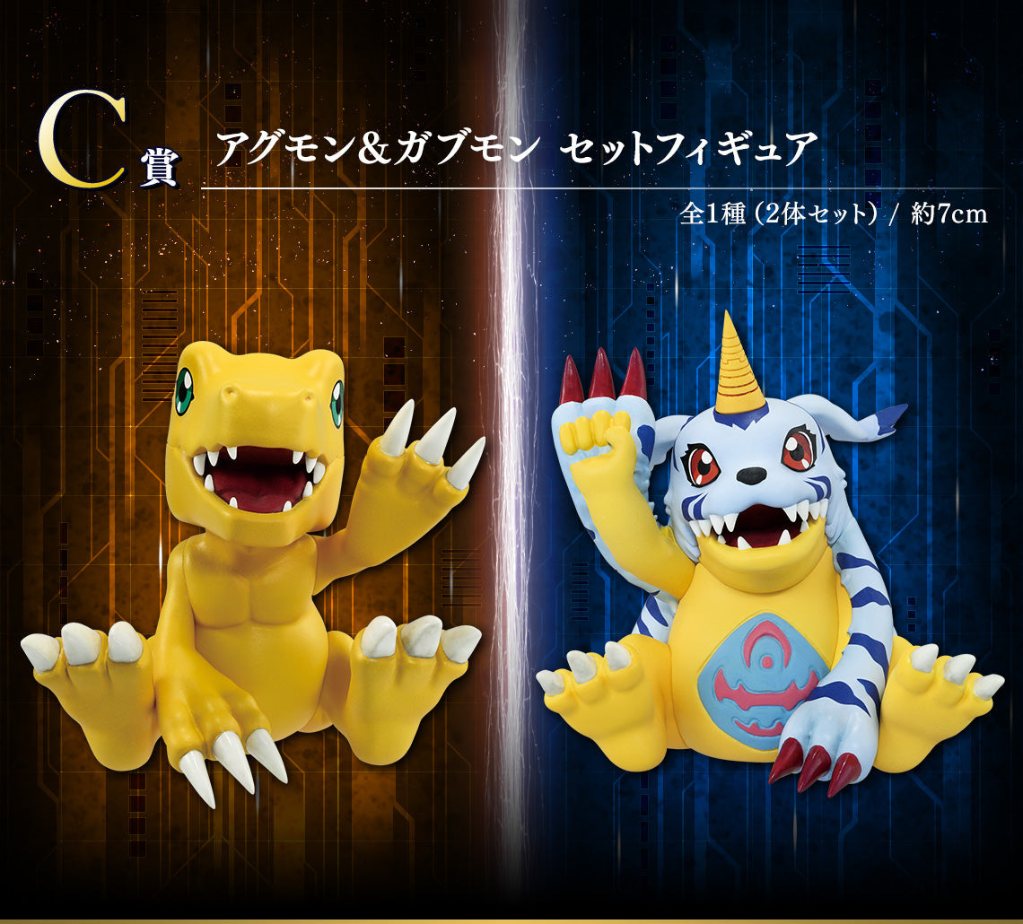 Ichiban Kuji Digimon Series Clash Of Light and Darkness-Bandai-Ace Cards & Collectibles