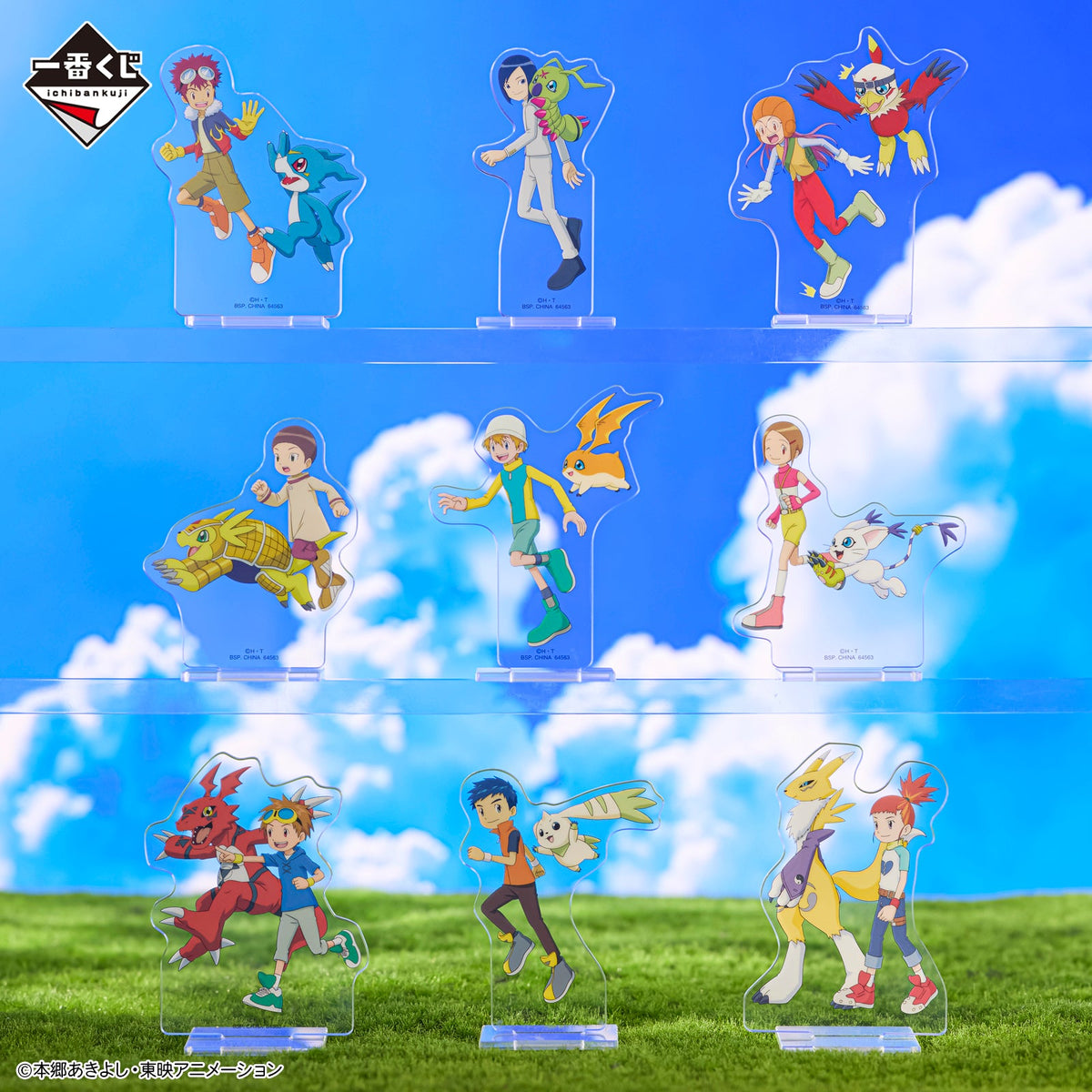 Ichiban Kuji Digimon Series Two Forces That Radiate Light-Bandai-Ace Cards &amp; Collectibles