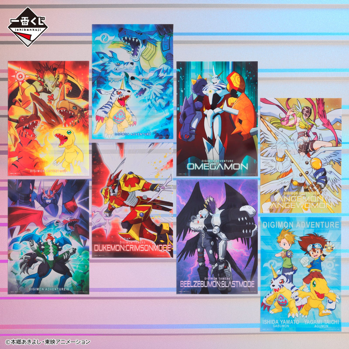 Ichiban Kuji Digimon Series Two Forces That Radiate Light-Bandai-Ace Cards &amp; Collectibles