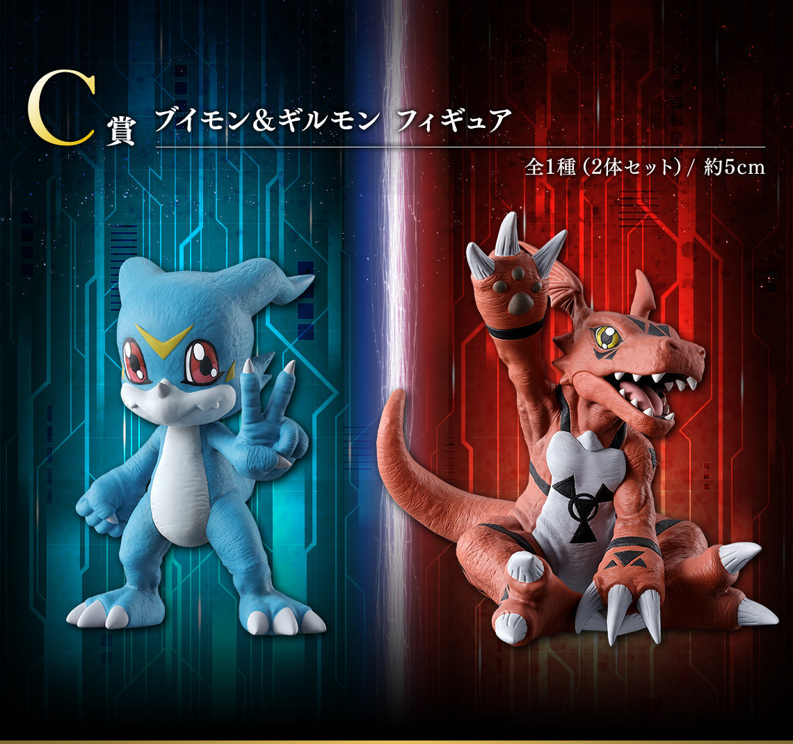 Ichiban Kuji Digimon Series Two Forces That Radiate Light-Bandai-Ace Cards &amp; Collectibles