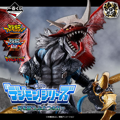 Ichiban Kuji Digimon Series Two Forces That Radiate Light-Bandai-Ace Cards & Collectibles