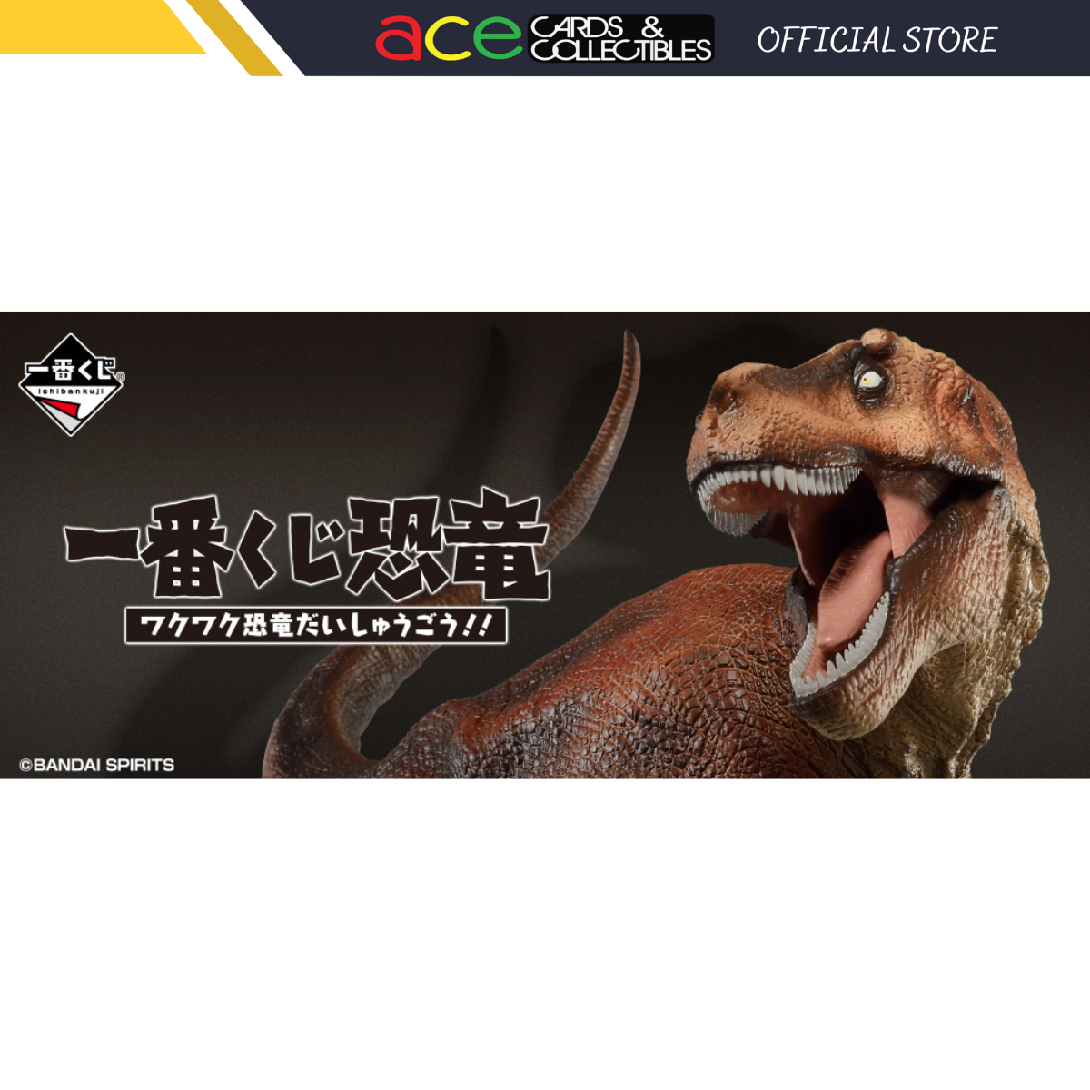 Ichiban Kuji Dinosaurs Exciting Dinosaur Grand Tour!! A / C / E / Last Prize-A Prize-Bandai-Ace Cards & Collectibles